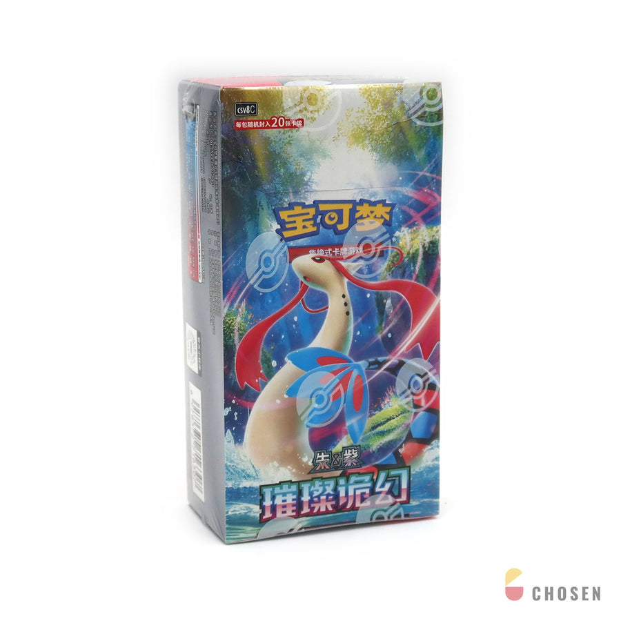 寶可夢 朱&紫 璀璨詭幻 補充包整盒(簡中版)