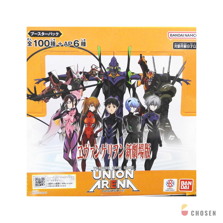 Union Arena「福音戰士新劇場版」補充盒(UA44BT)