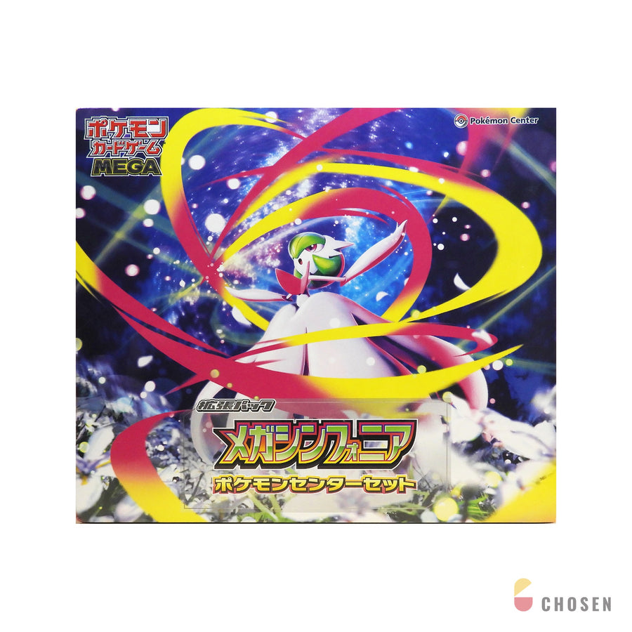 寶可夢 超級交響樂 Mega Symphonia 寶可夢中心套組