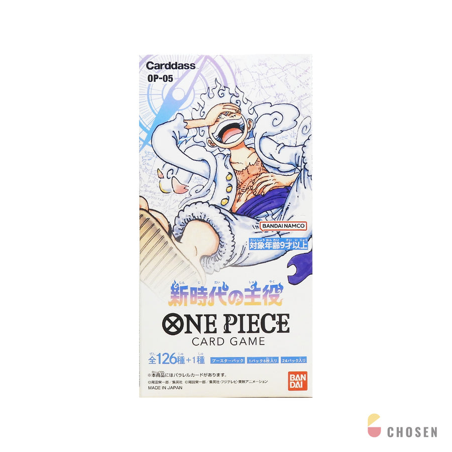 航海王 ONE PIECE OPCG OP-05 新時代的主角 補充盒
