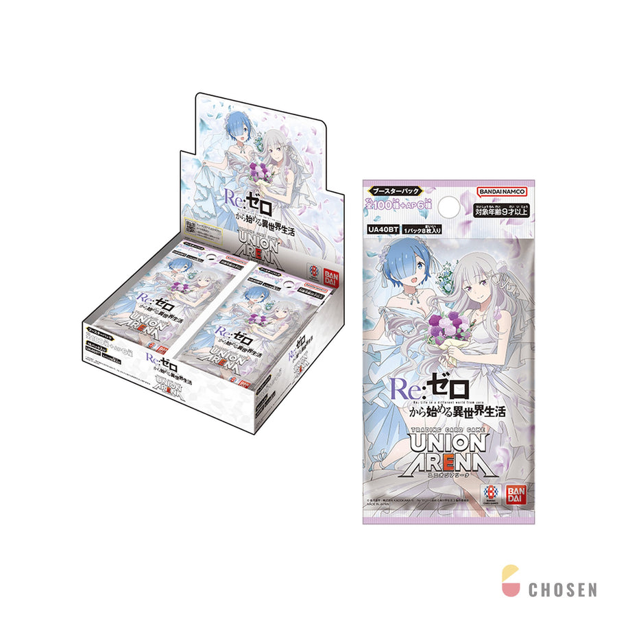 Union Arena「Re:從零開始的異世界生活」補充盒(UA40BT)