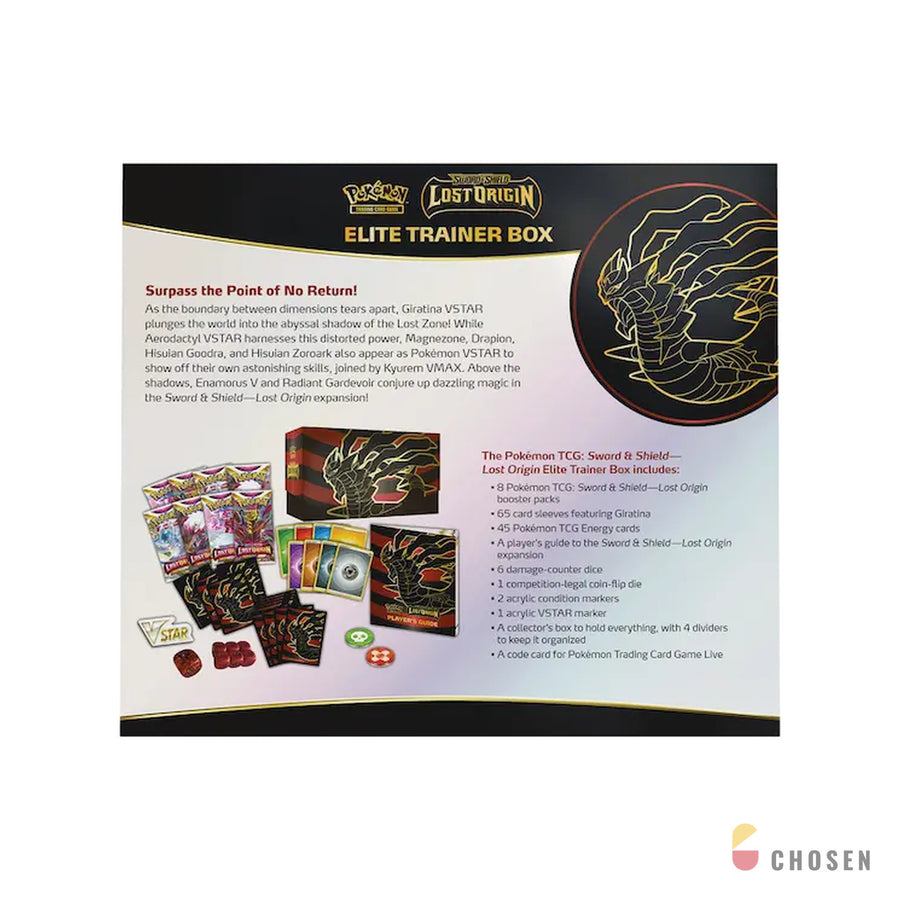 寶可夢 Lost Origin 菁英訓練家禮盒 ETB
