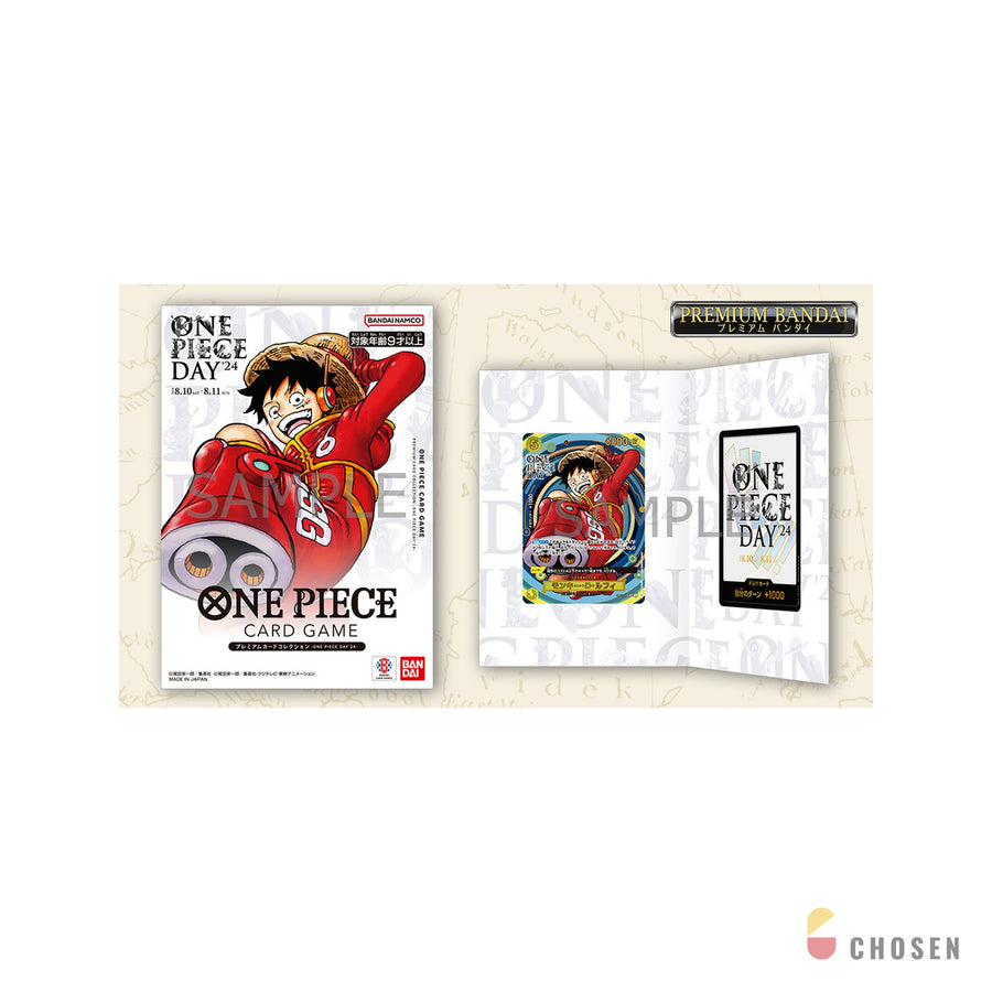 航海王卡牌 OPCG Premium Card Collection -ONE PIECE DAY'24-