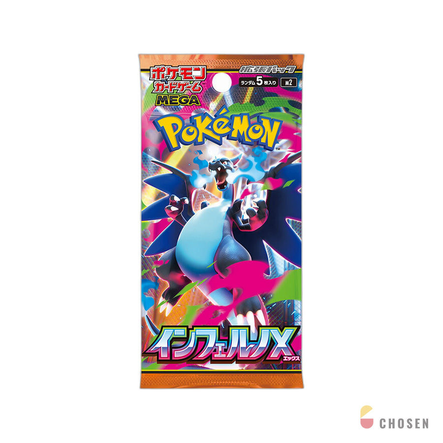 寶可夢 超級進化 烈獄狂火X 補充盒