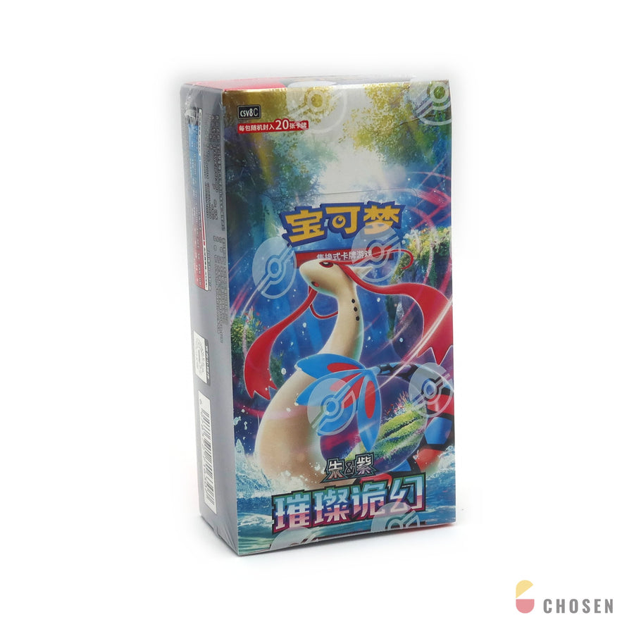 寶可夢 朱&紫 璀璨詭幻 補充包整盒（簡中版）