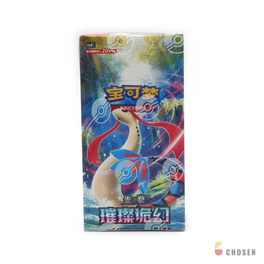 寶可夢 朱&紫 璀璨詭幻 補充包整盒（簡中版）