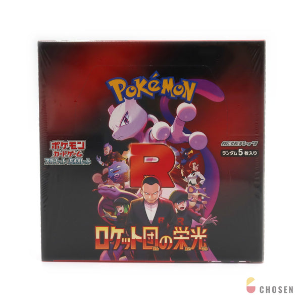 寶可夢 火箭隊的榮耀 補充盒
