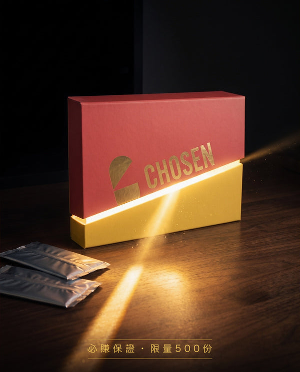 CHOSEN 必賺盲盒
