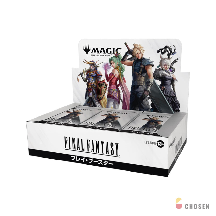 魔法風雲會 MTG「FINAL FANTASY」遊玩補充盒（日文版）