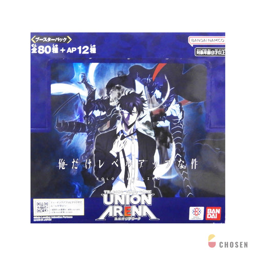 Union Arena「我獨自升級」補充盒（UA51BT） 正面
