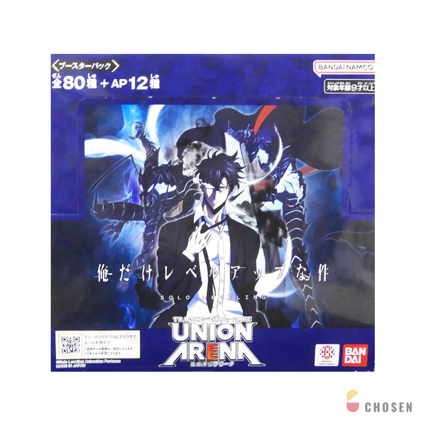 Union Arena「我獨自升級」補充盒（UA51BT）