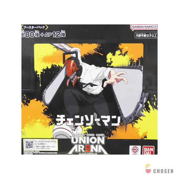 Union Arena「鏈鋸人」補充盒（UA53BT）