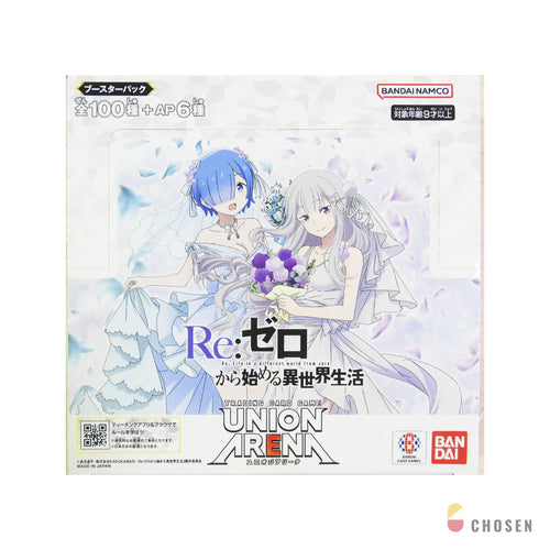 Union Arena「Re:從零開始的異世界生活」補充盒（UA40BT） 正面
