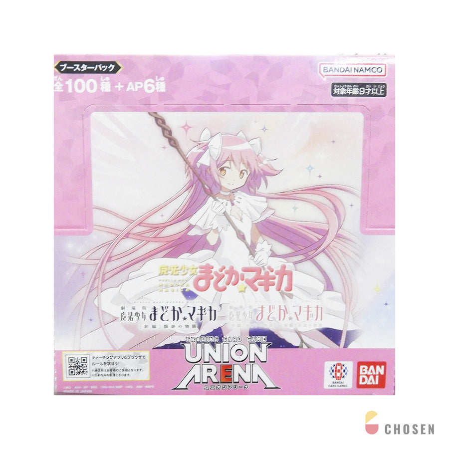 Union Arena「魔法少女小圓」補充盒（UA31BT）