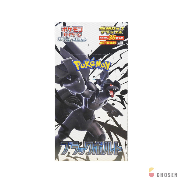 寶可夢 漆黑伏特 Deluxe 補充盒