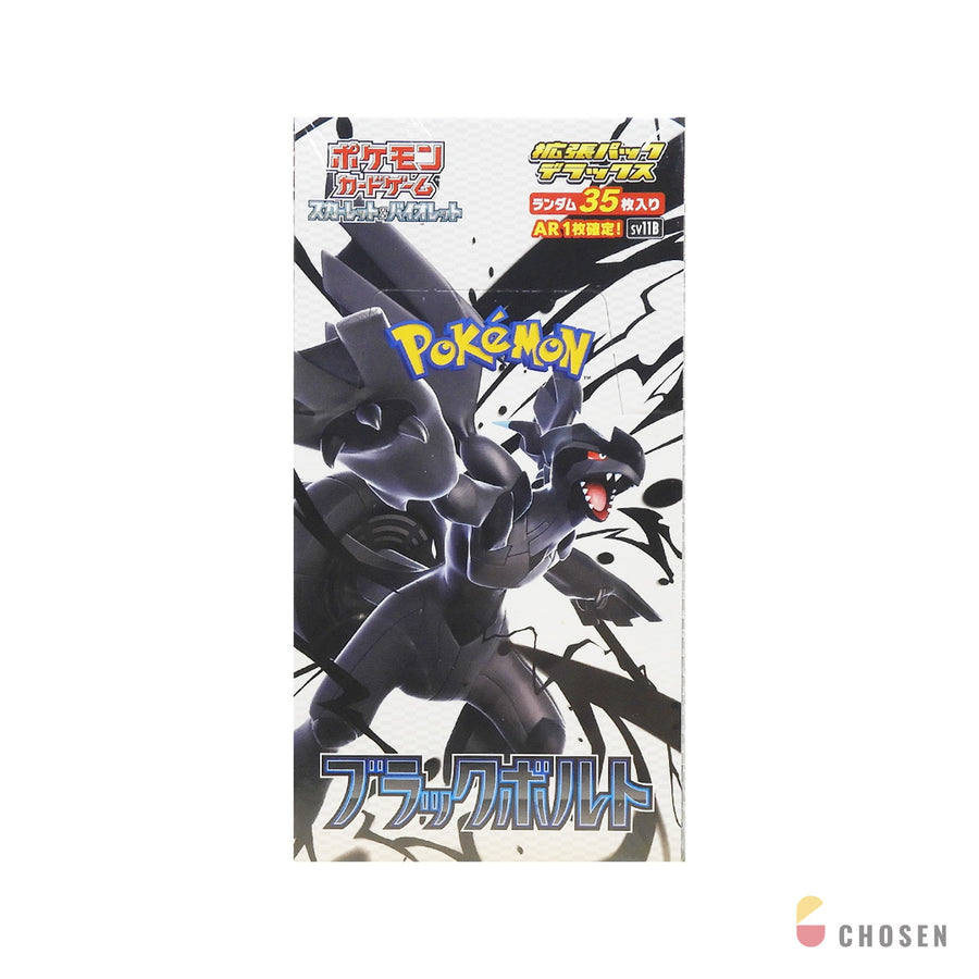 寶可夢 漆黑伏特 Deluxe 補充盒