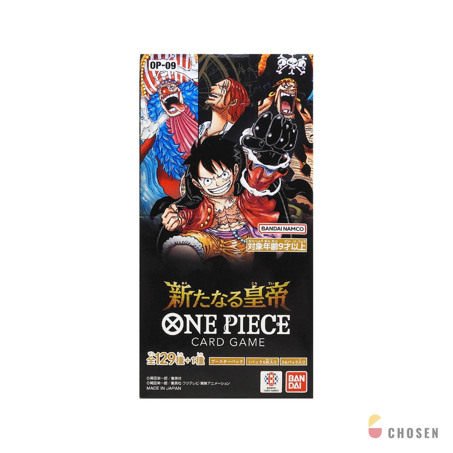 航海王 ONE PIECE OPCG OP-09 嶄新的皇帝 補充盒