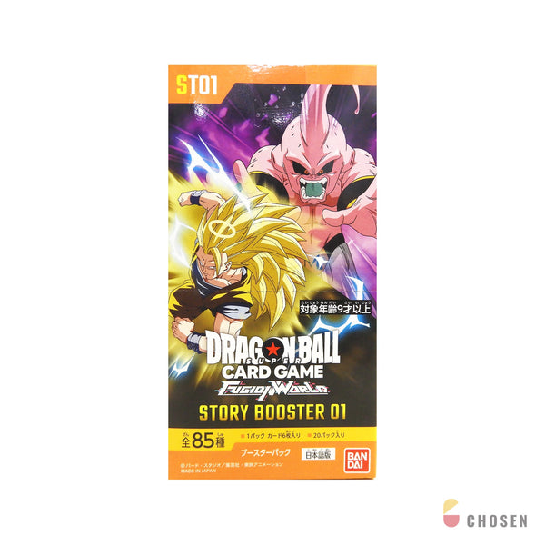 七龍珠 Fusion World ST01 STORY BOOSTER 01 故事補充盒