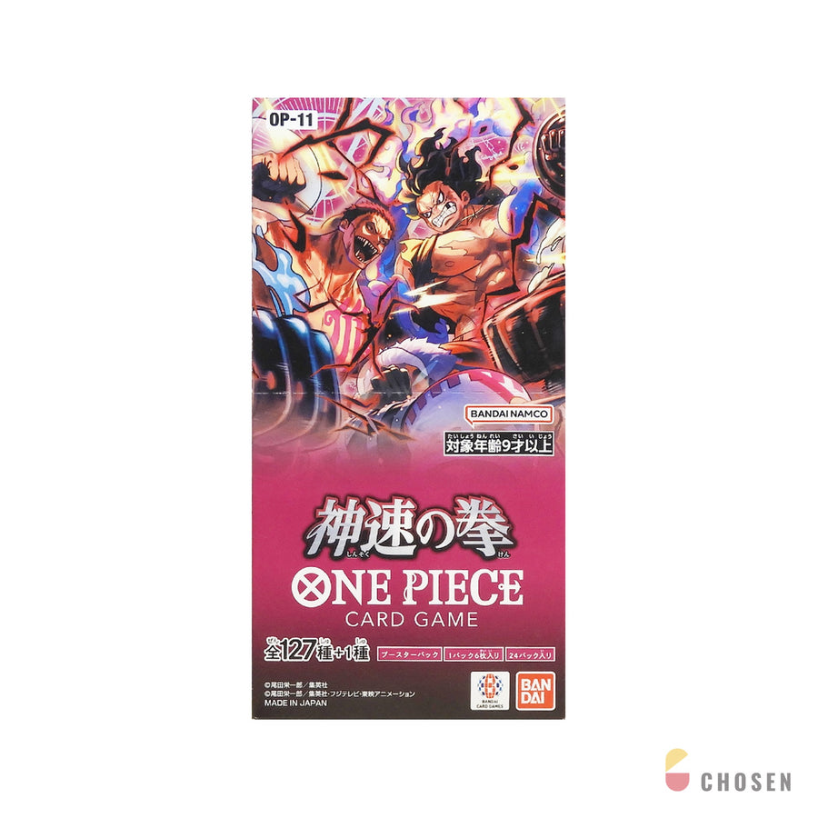 航海王 ONE PIECE OPCG OP-11 神速之拳 補充盒