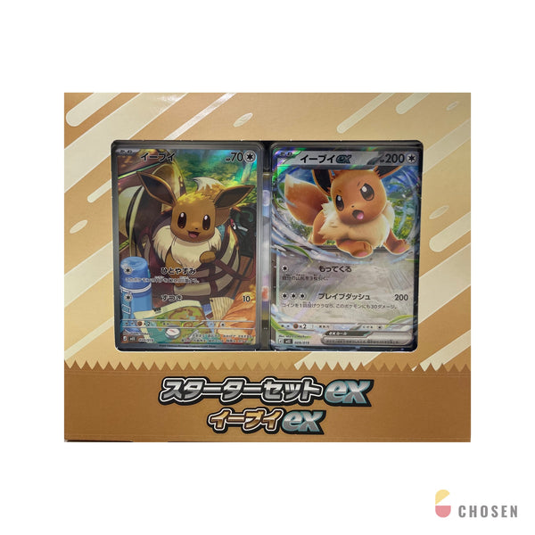 寶可夢 MEGA 起始牌組ex 伊布ex