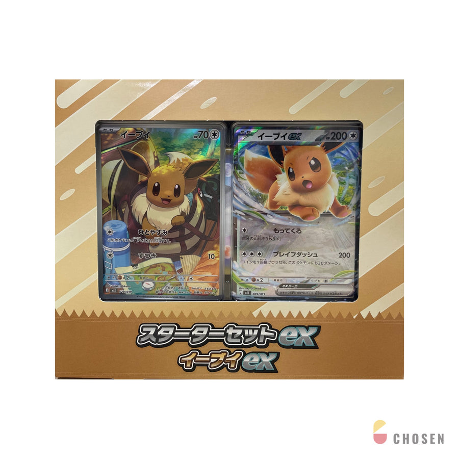寶可夢 MEGA 起始牌組ex 伊布ex