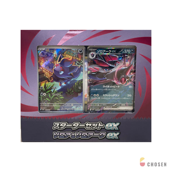 寶可夢 MEGA 起始牌組ex 索羅亞＆索羅亞克ex