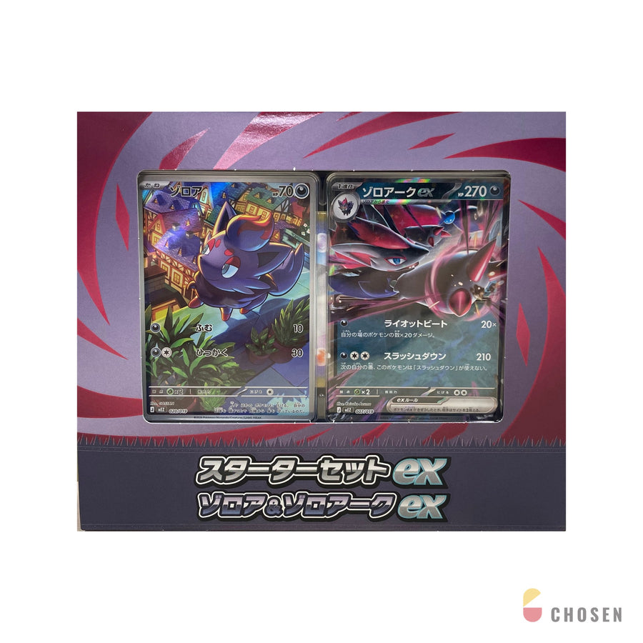 寶可夢 MEGA 起始牌組ex 索羅亞＆索羅亞克ex