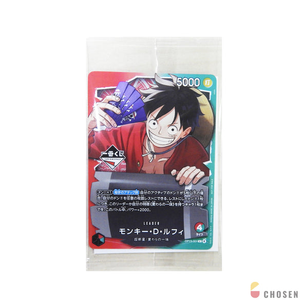 航海王卡牌 OPCG 一番賞購入特典特典卡 魯夫 OP13-001