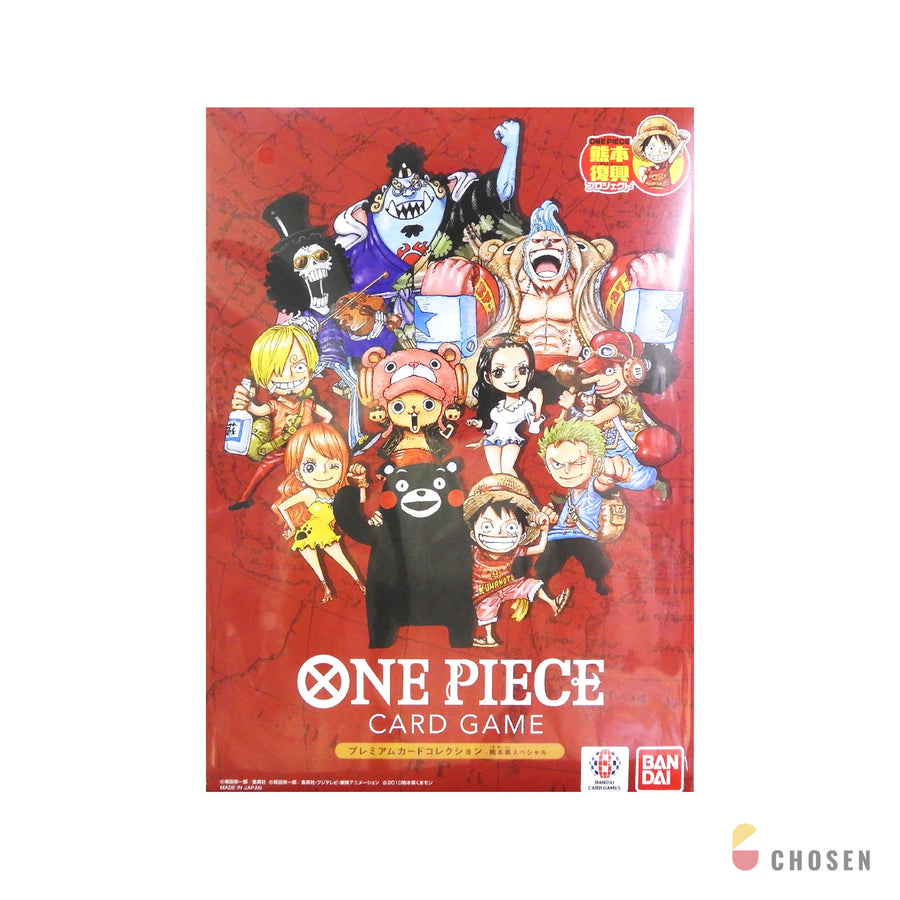 航海王卡牌 OPCG Premium Card Collection 熊本縣特別版