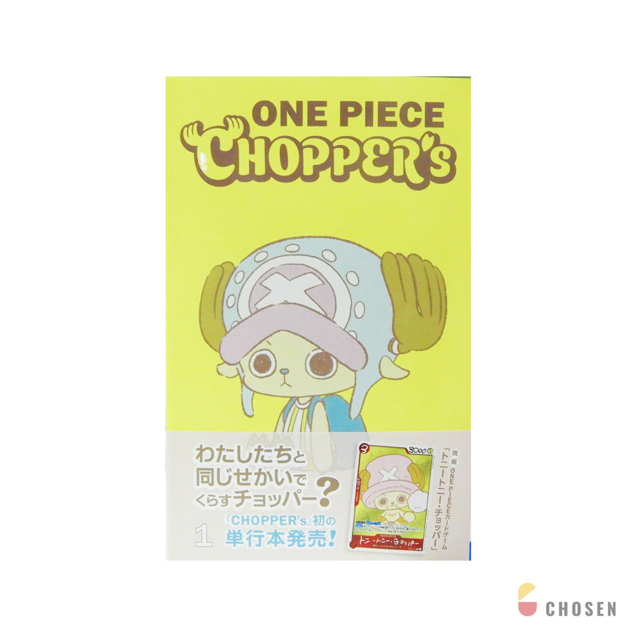 航海王 CHOPPER's 第1集 漫畫（附卡牌特典卡，日版）