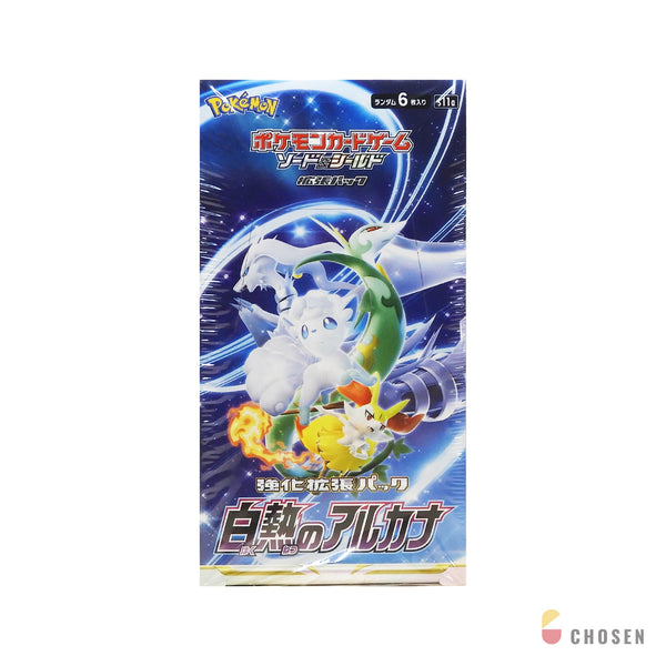 寶可夢 白熱奧秘 補充盒