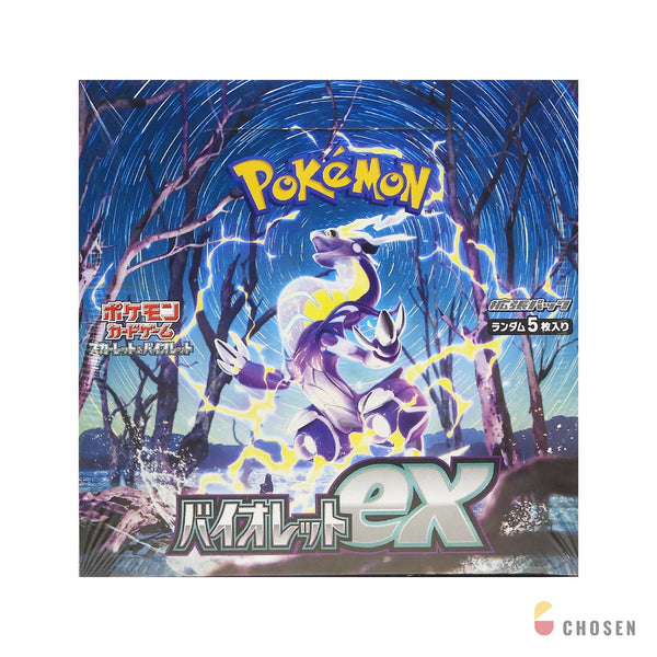 寶可夢 紫ex 補充盒