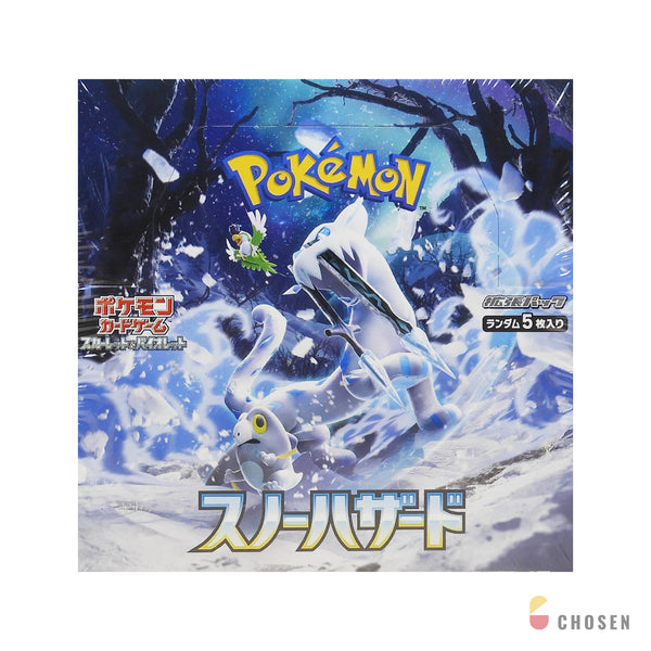 寶可夢 冰雪險境 補充盒