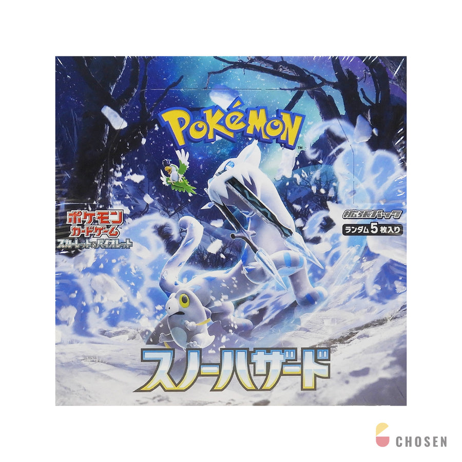 寶可夢 冰雪險境 補充盒