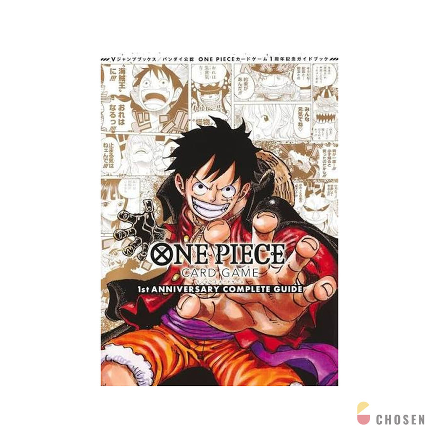 航海王卡牌 OPCG 1st ANNIVERSARY COMPLETE GUIDE 一週年攻略本（附特典卡，日版）