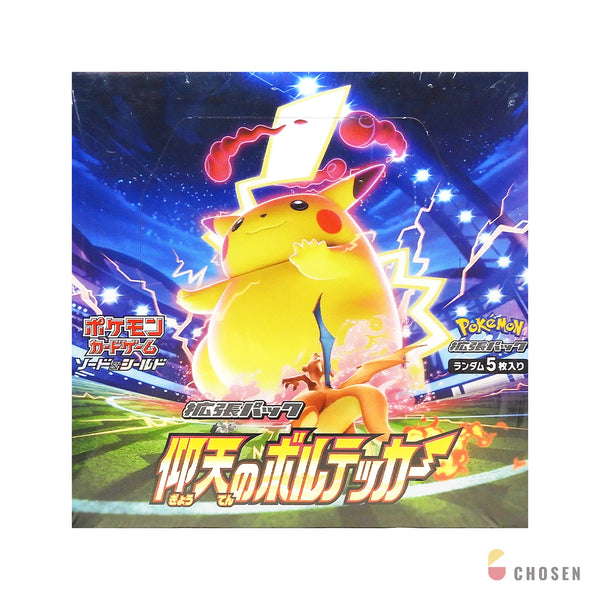 寶可夢 驚天伏特攻擊 擴充包補充盒