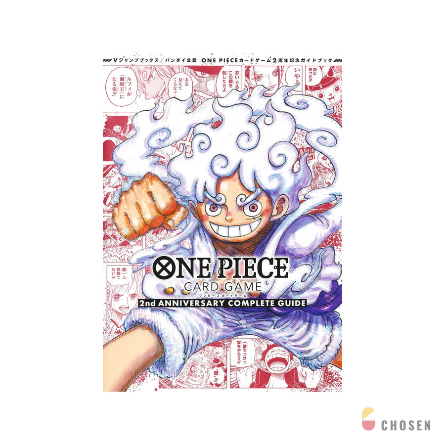 航海王卡牌 OPCG 2nd ANNIVERSARY COMPLETE GUIDE 二週年攻略本（附特典卡，日版）