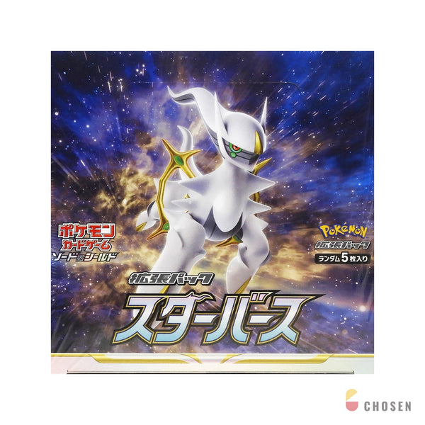 寶可夢 星星誕生 擴充包補充盒