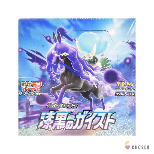 寶可夢 漆黑幽魂 擴充包補充盒