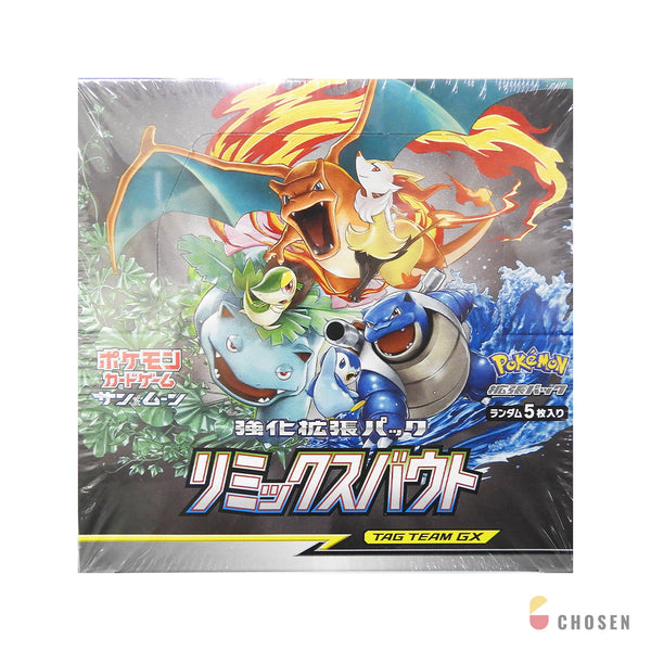 寶可夢 重混一戰 強化擴充包補充盒