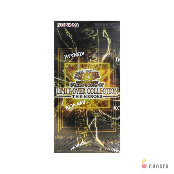 遊戲王 LIMIT OVER COLLECTION -THE HEROES- 特別收藏補充盒