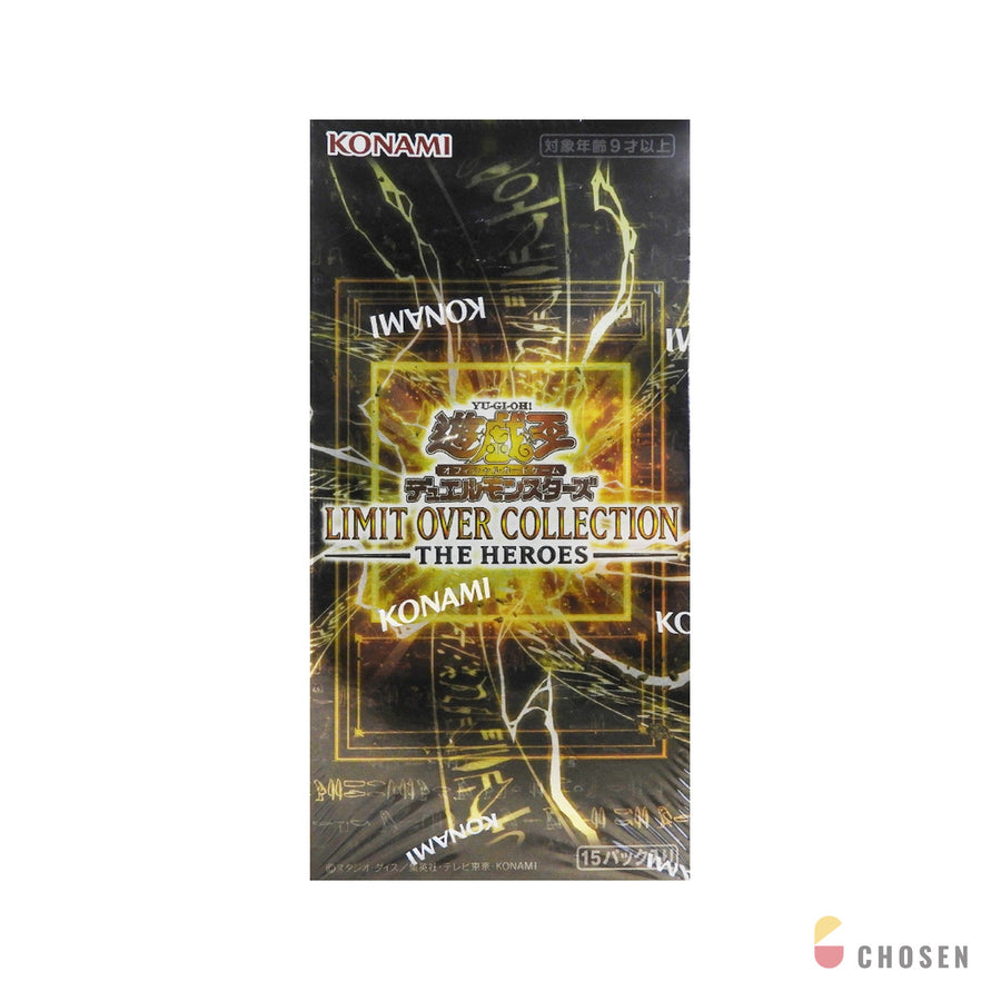 遊戲王 LIMIT OVER COLLECTION -THE HEROES- 特別收藏補充盒