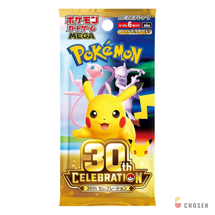 寶可夢 30週年 30th CELEBRATION 補充盒（日版）