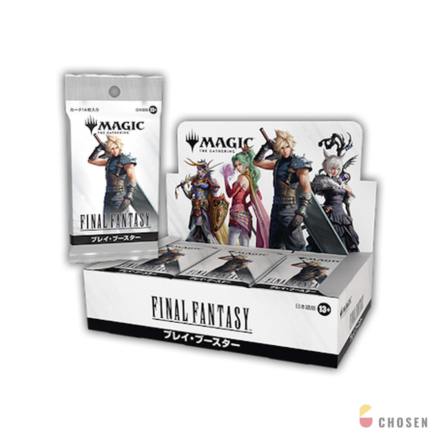 魔法風雲會 MTG「FINAL FANTASY」遊玩補充盒（日文版）
