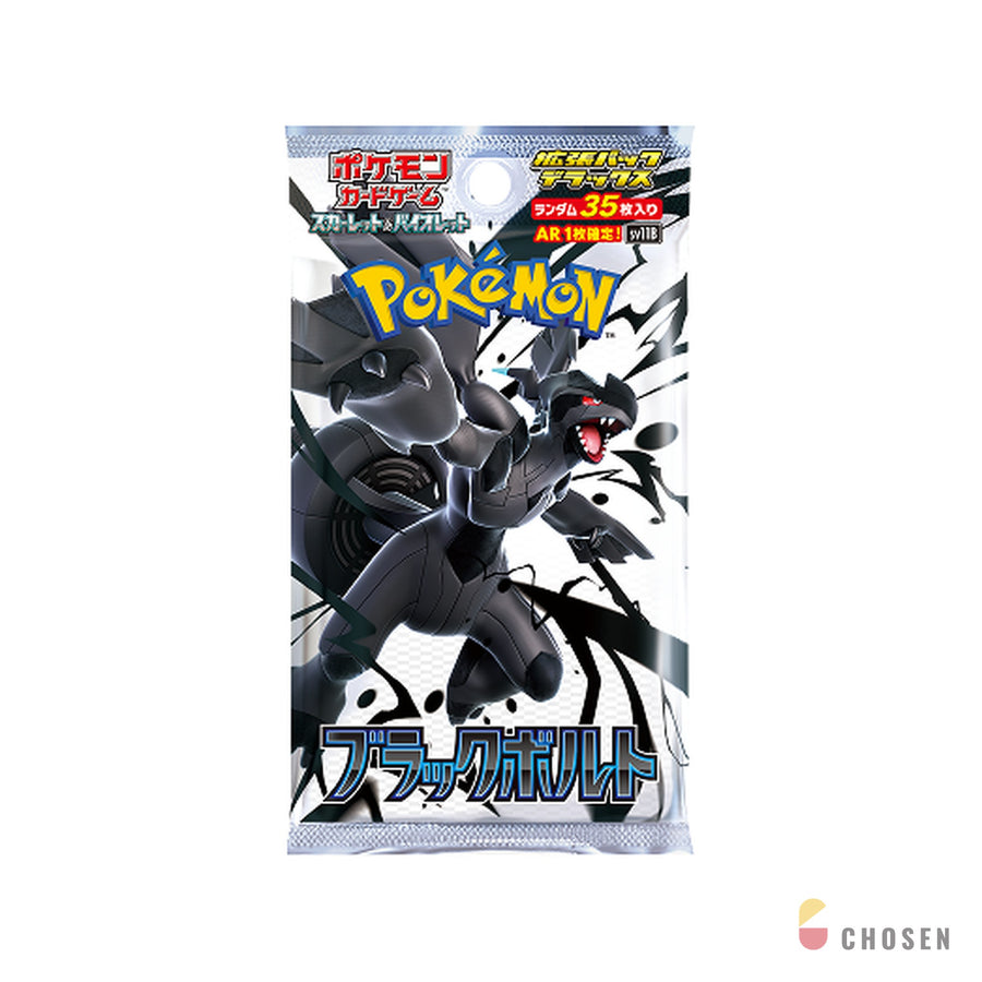 寶可夢 漆黑伏特 Deluxe 補充盒