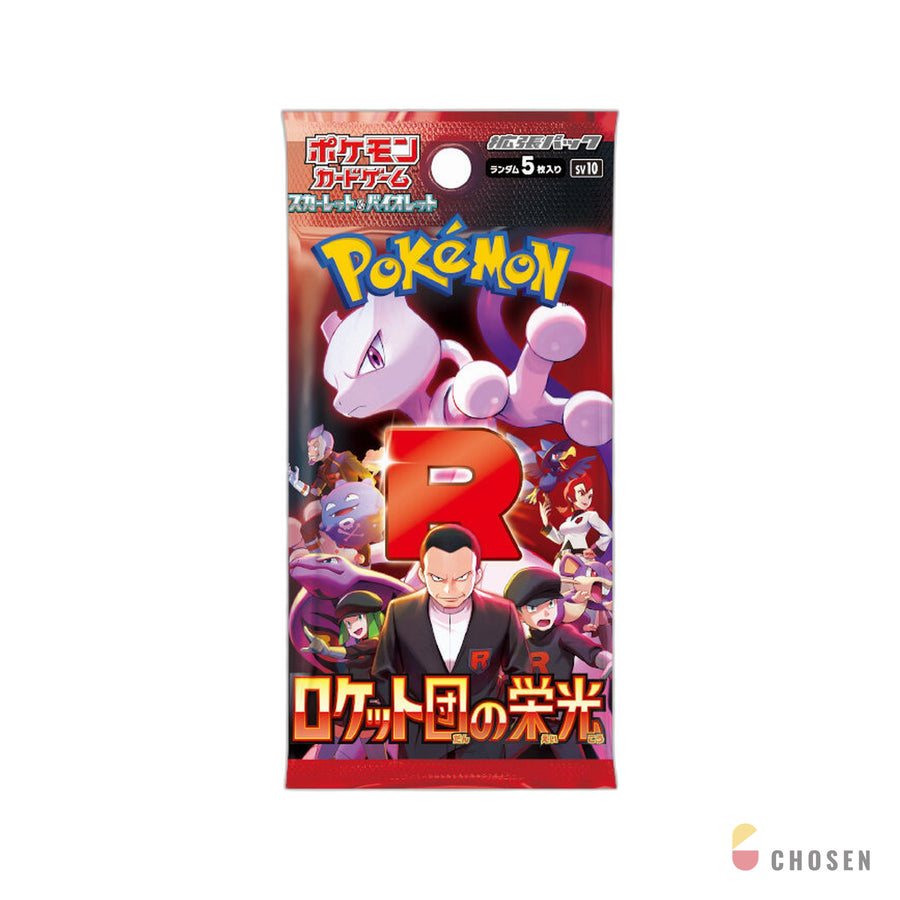 寶可夢 火箭隊的榮耀 補充盒