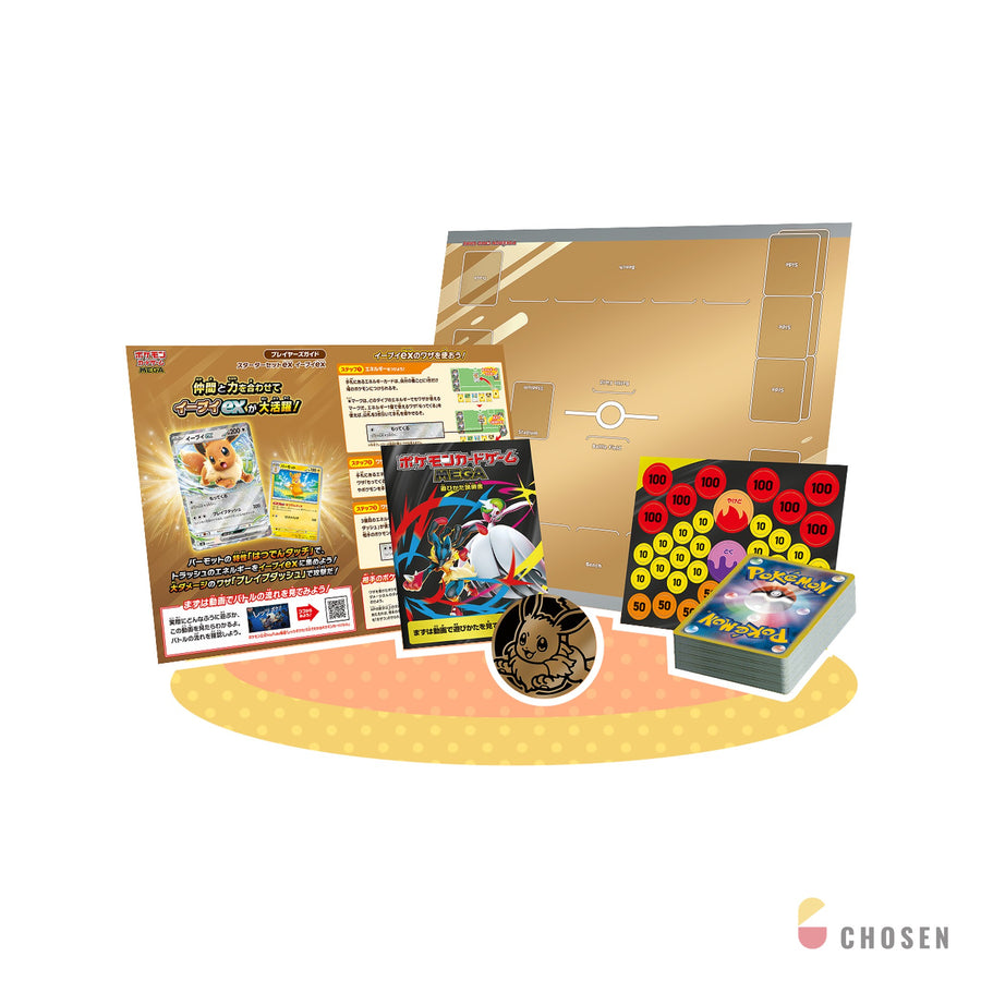 寶可夢 MEGA 起始牌組ex 伊布ex