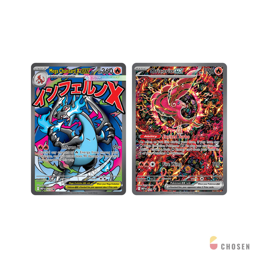 寶可夢 Mega Charizard X ex UPC 特典卡組（噴火龍＋Oricorio）