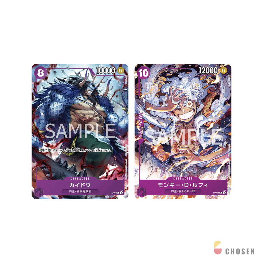 航海王卡牌 OPCG 1st ANNIVERSARY COMPLETE GUIDE 一週年攻略本（附特典卡，日版）