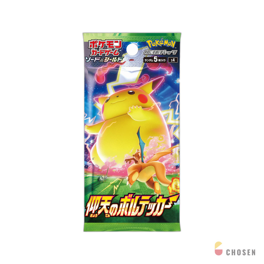 寶可夢 驚天伏特攻擊 擴充包補充盒